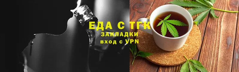 Печенье с ТГК марихуана  сколько стоит  Удомля 