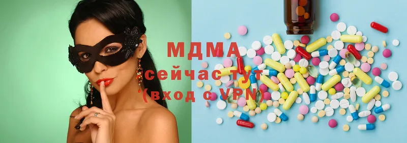 MDMA молли  Удомля 